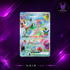 Pokemon 30th Celebration - 1 Bustina (JAP)
