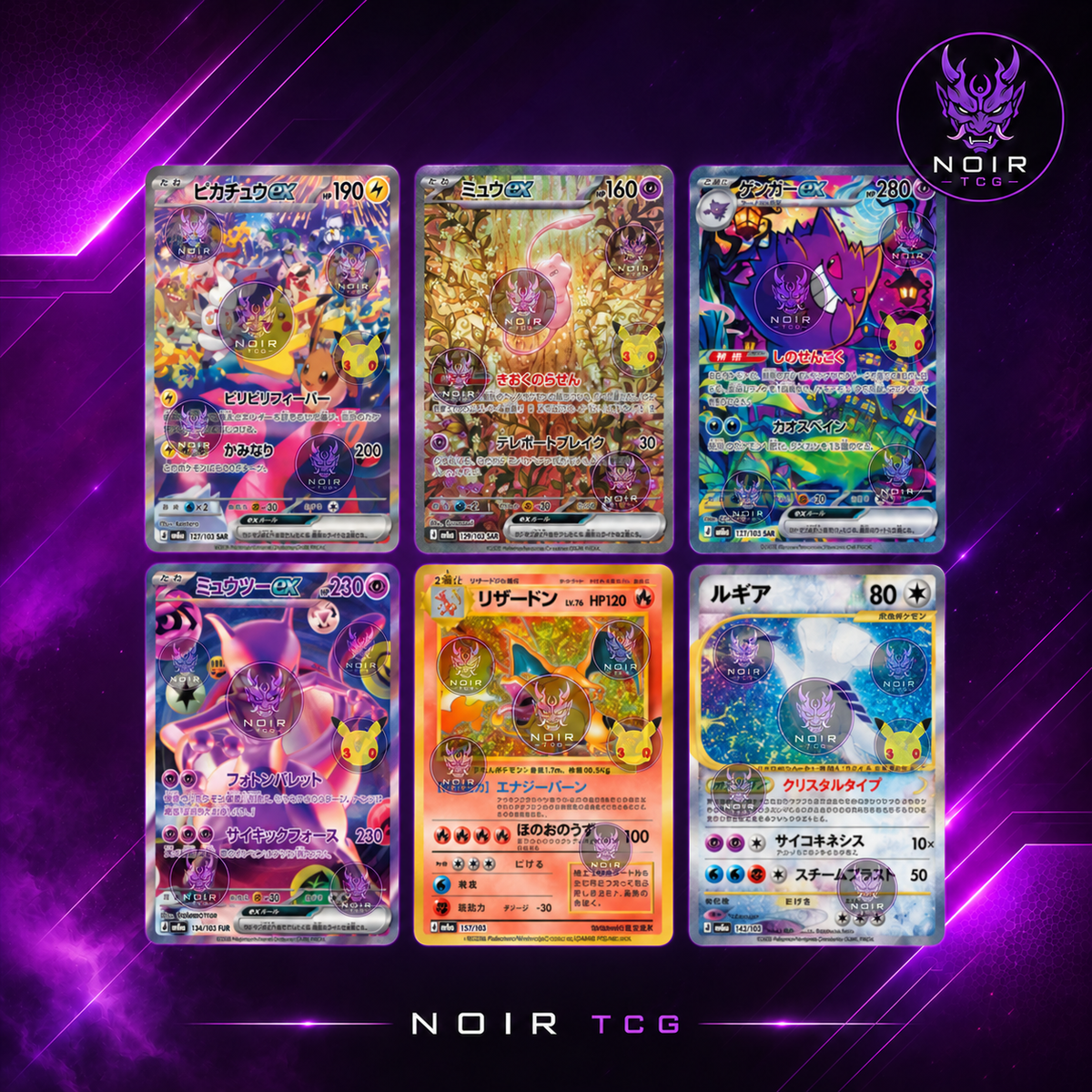 Pokemon 30th Celebration - 1 Bustina (JAP)