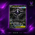 Pokemon Abyss Eye - 1 Bustina (JAP)