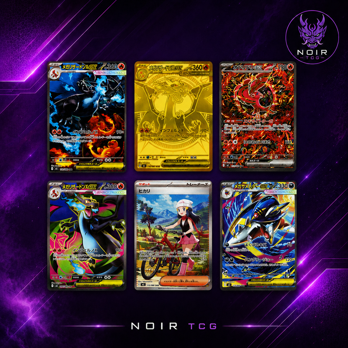 Pokemon Inferno X Booster Box - 30 Bustine (JAP)
