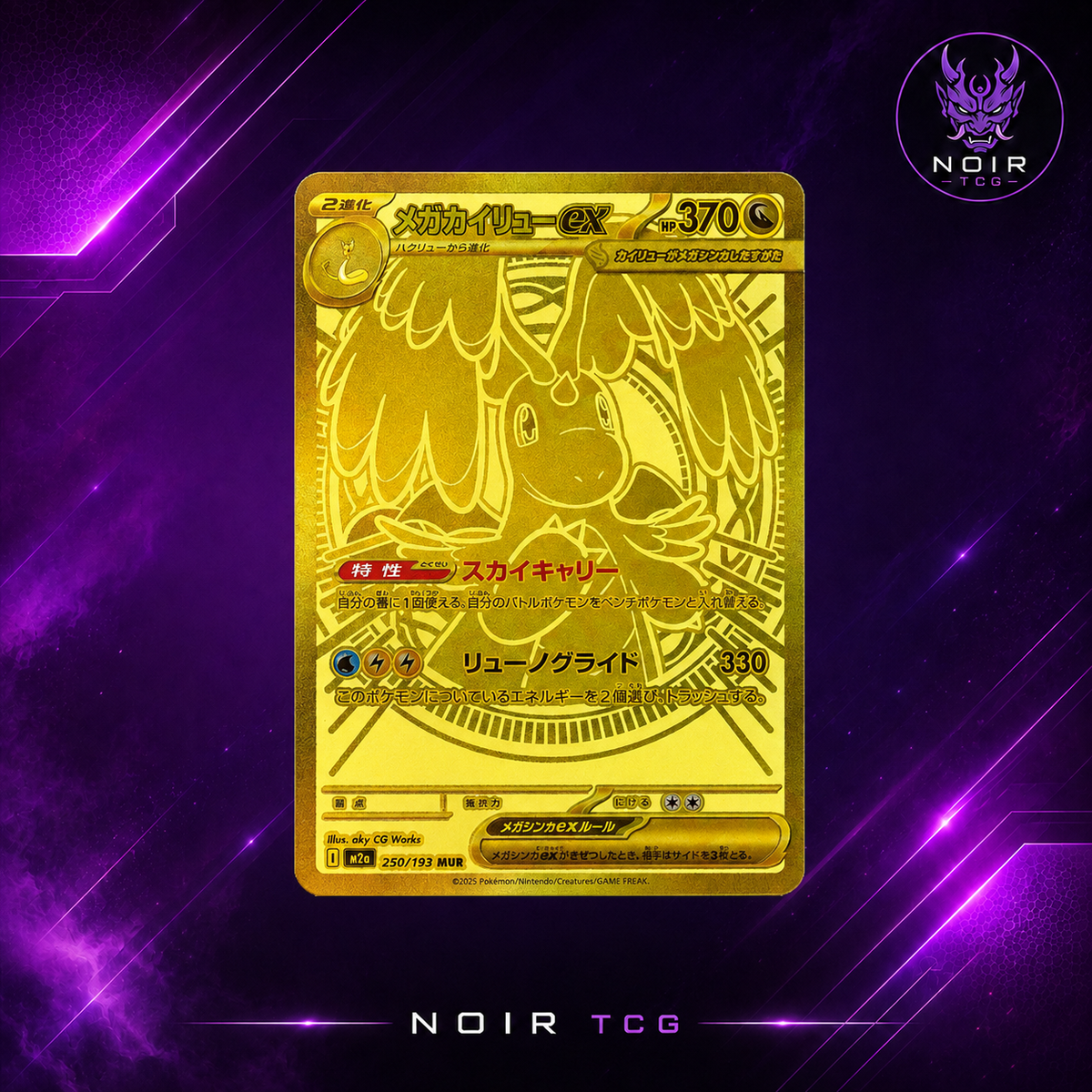 Pokemon MEGA Dream ex - 1 Bustina (JAP)