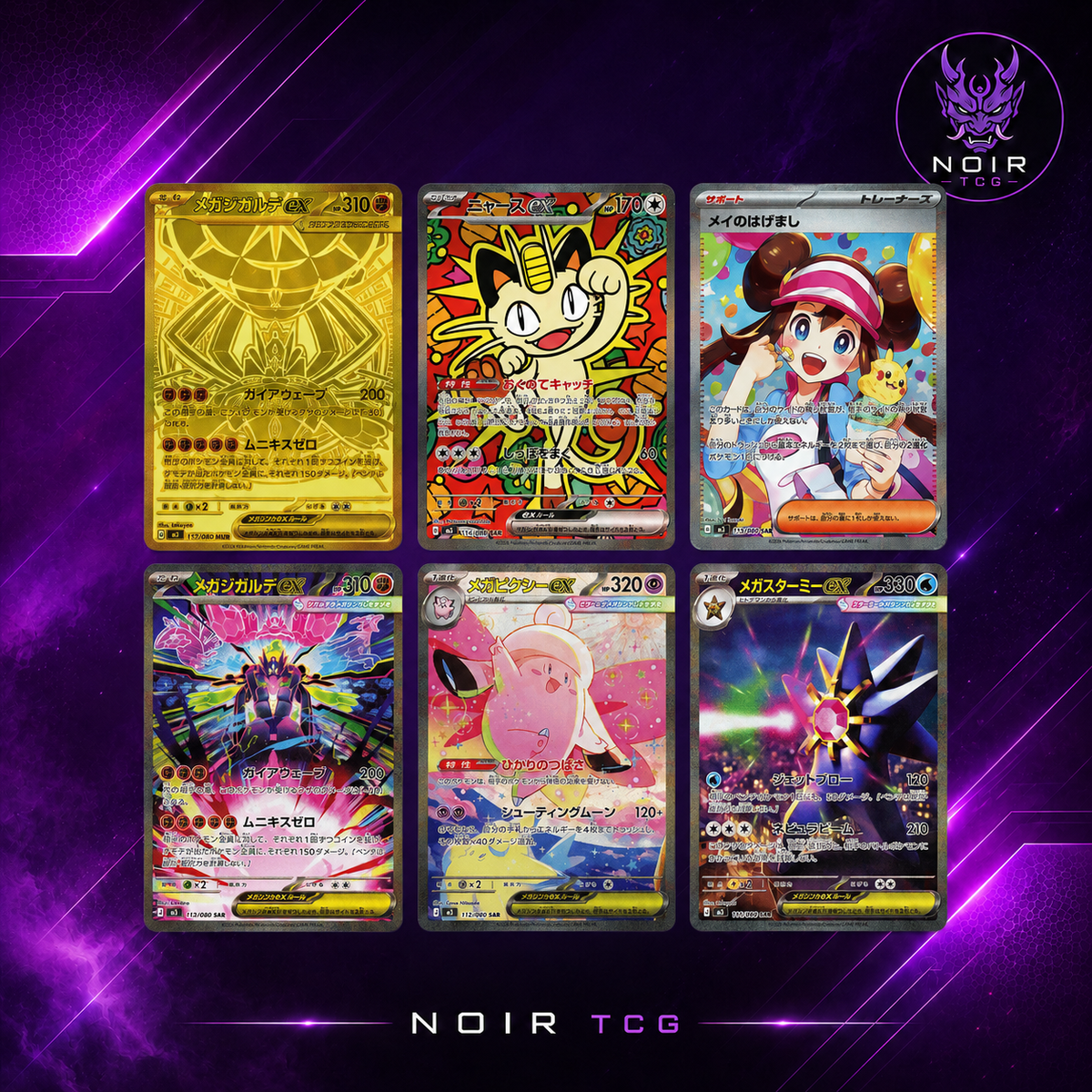 Pokemon Nihil Zero Booster Box - 30 Bustine (JAP)