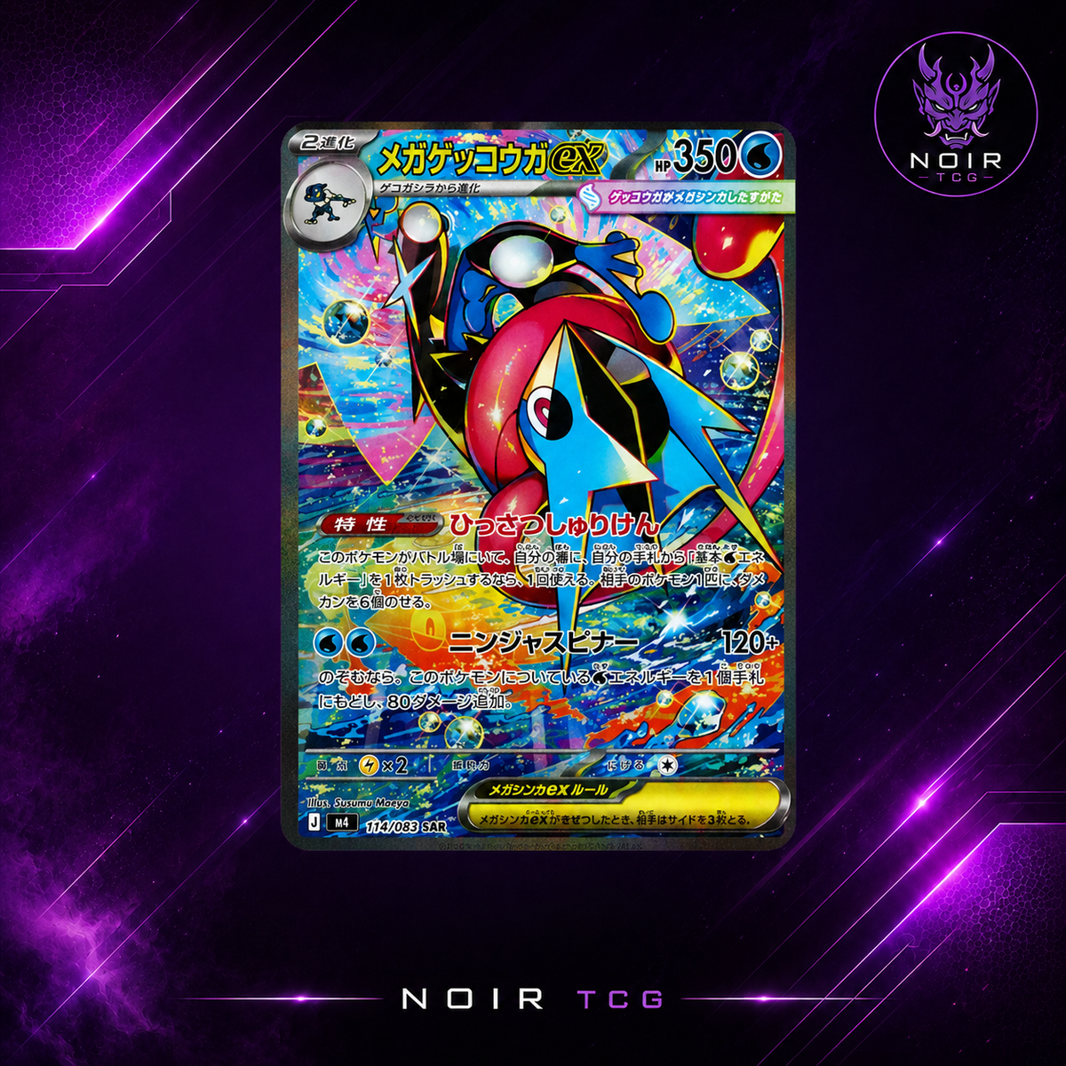 Pokemon Ninja Spinner Booster Box - 30 Bustine (JAP)