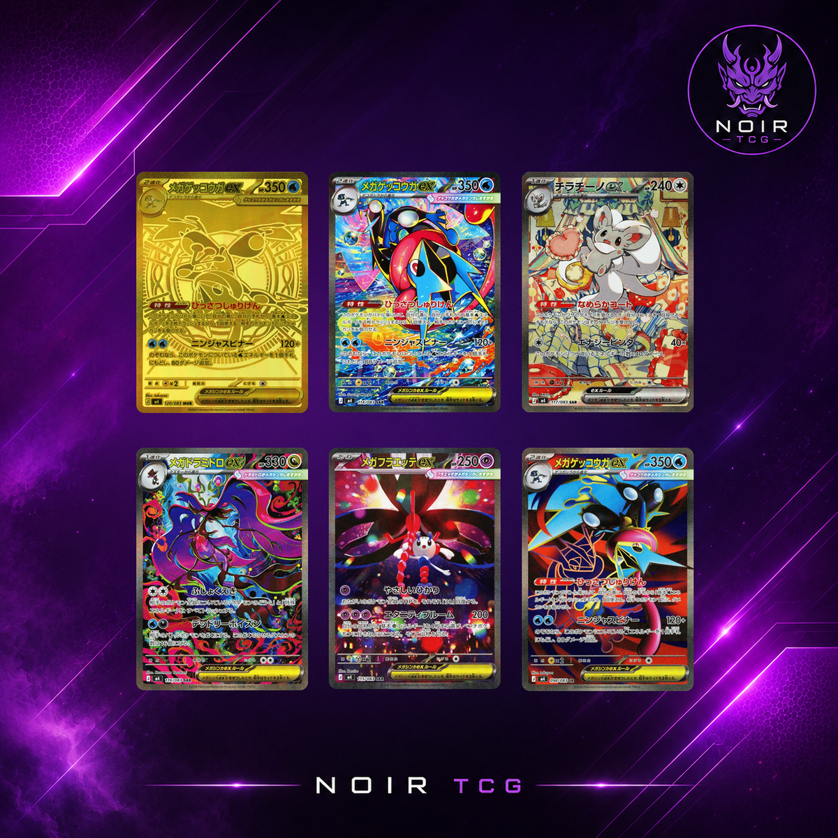 Pokemon Ninja Spinner Booster Box - 30 Bustine (JAP)